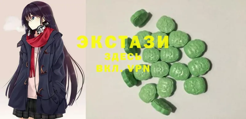 где купить наркотик  Емва  Ecstasy круглые 