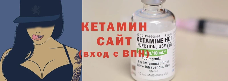 гидра ссылка  Емва  Кетамин ketamine 