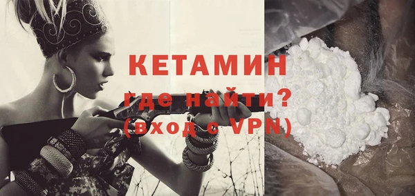 кокаин VHQ Балахна