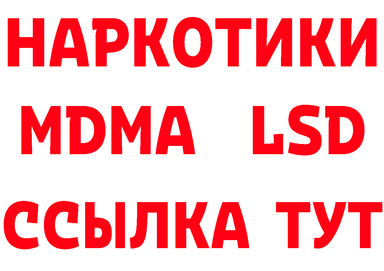 MDMA VHQ как войти площадка МЕГА Емва