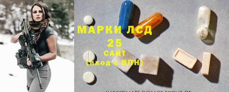 где можно купить   Емва  LSD-25 экстази ecstasy 